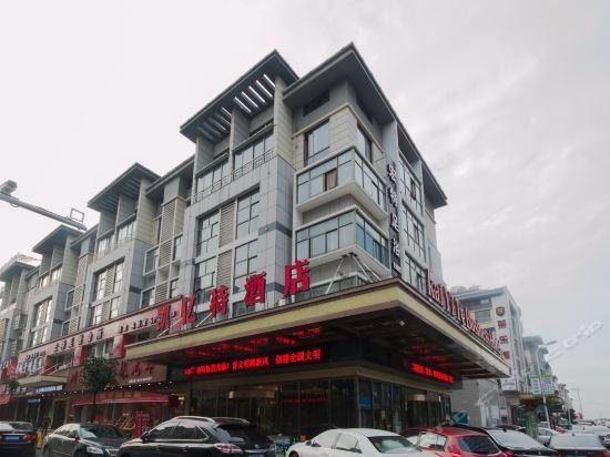 Ji Xiang Hotel Иу Экстерьер фото
